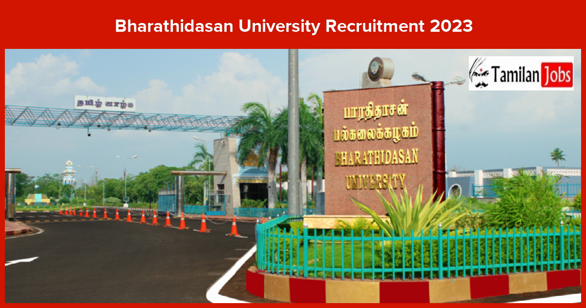 Bharathidasan University Recruitment 2023