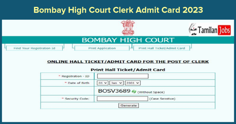 Bombay High Court Clerk Admit Card 2023