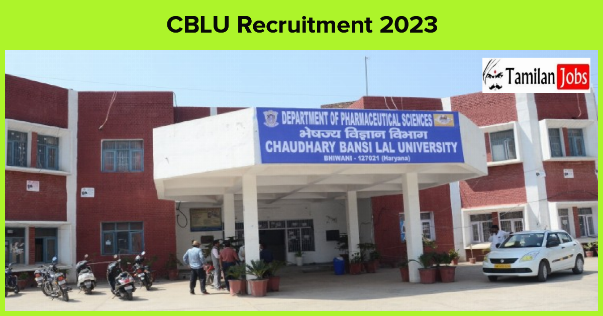 CBLU Recruitment 2023