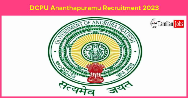 DCPU Ananthapuramu Recruitment 2023