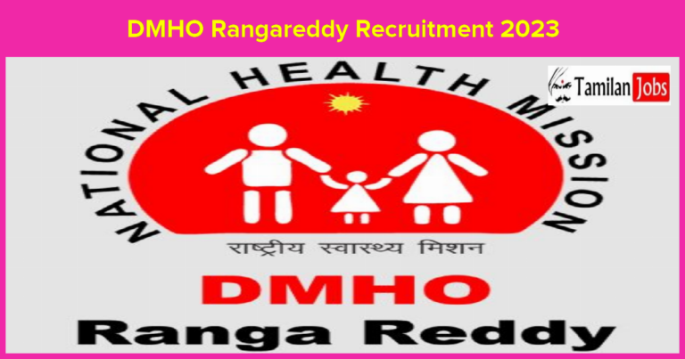 DMHO Rangareddy Recruitment 2023