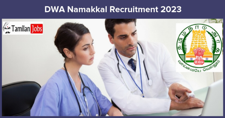 DWA Namakkal Recruitment 2023