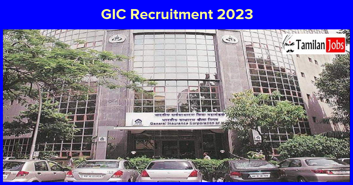 GIC Recruitment 2023