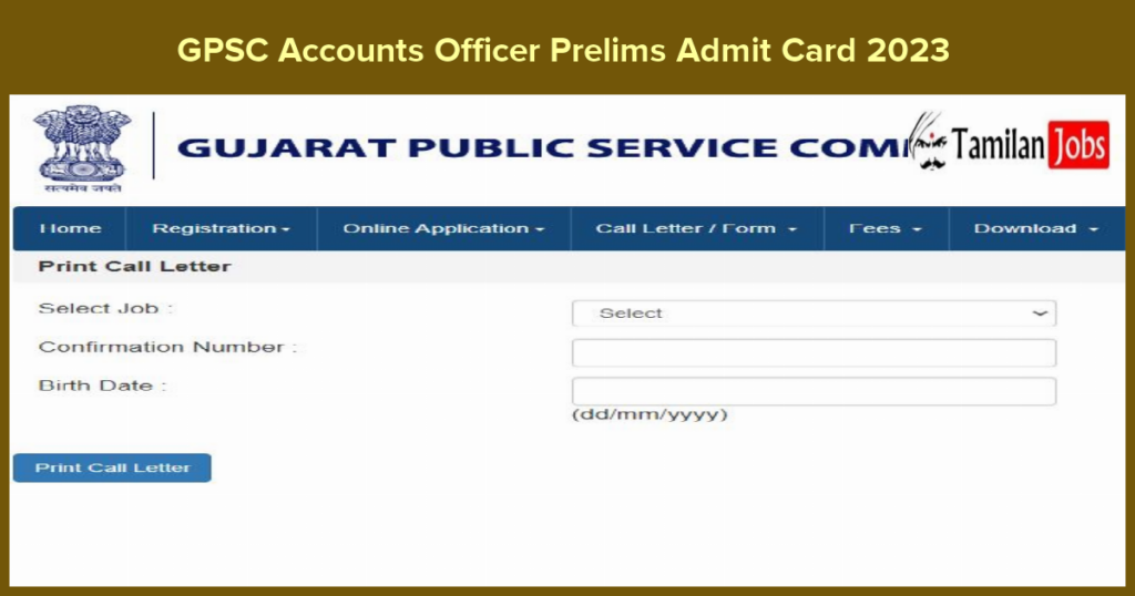 GPSC Accounts Officer Prelims Admit Card 2023 