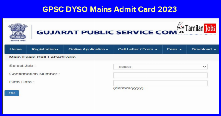 GPSC DYSO Mains Admit Card 2023