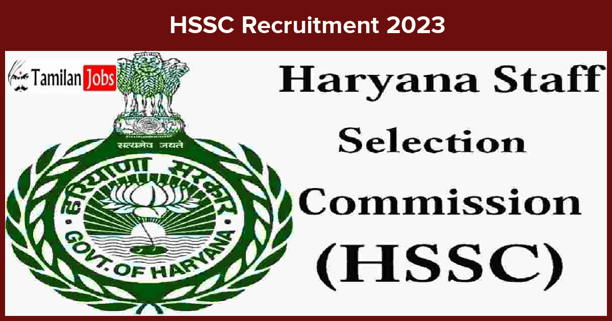 HSSC-Recruitment-2023