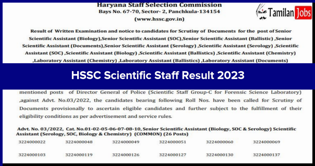 HSSC Scientific Staff Result 2023