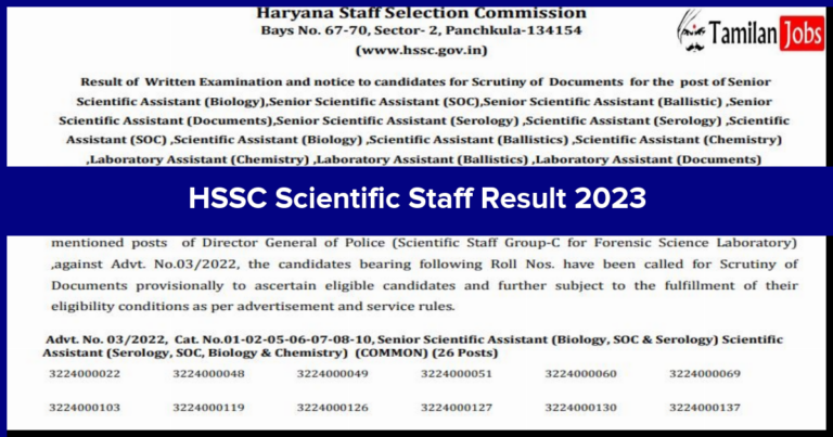 HSSC Scientific Staff Result 2023