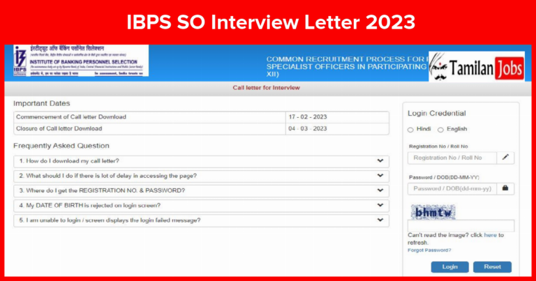 IBPS SO Interview Letter 2023