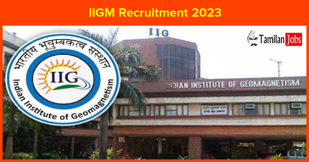 IIGM Recruitment 2023