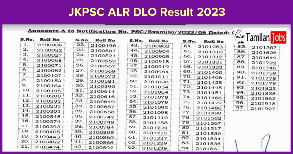 JKPSC ALR DLO Result 2023