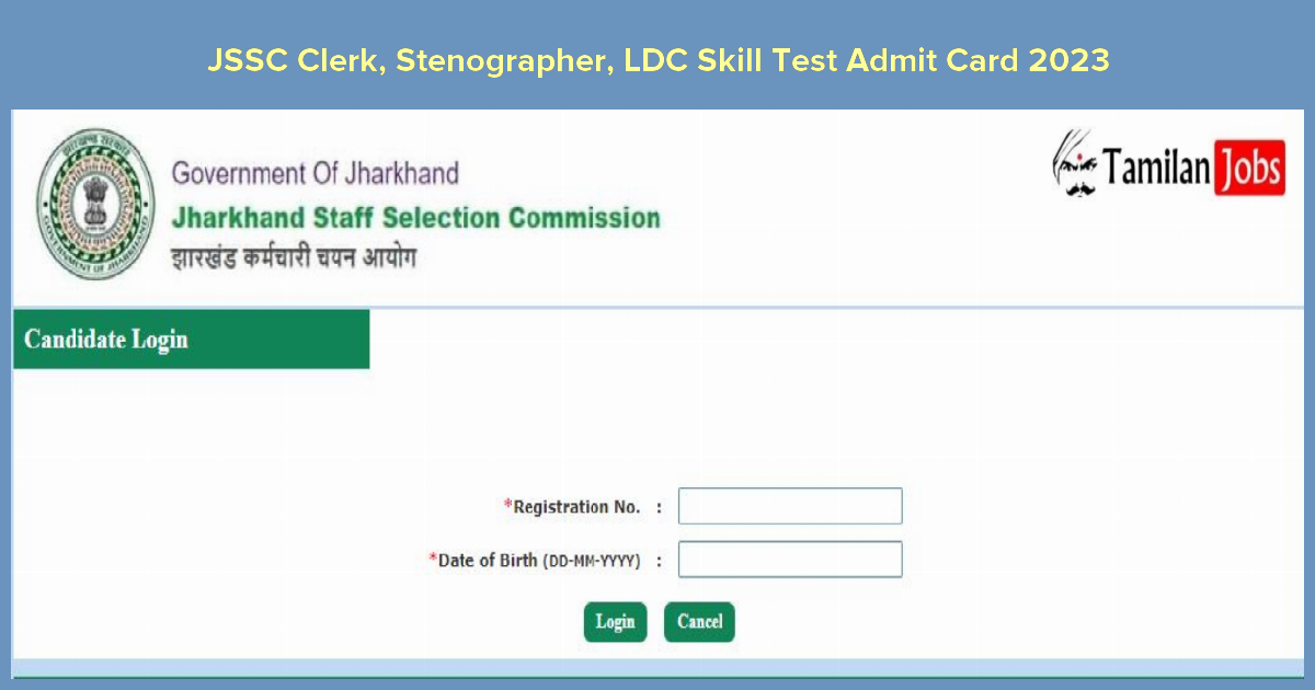 JSSC Clerk, Stenographer, LDC Skill Test Admit Card 2023