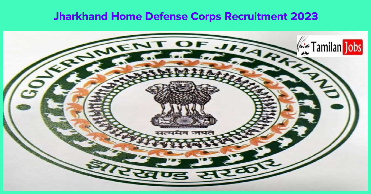 Jharkhand Home Defense Corps Recruitment 2023