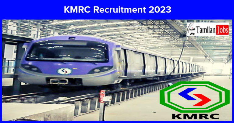 KMRC Recruitment 2023