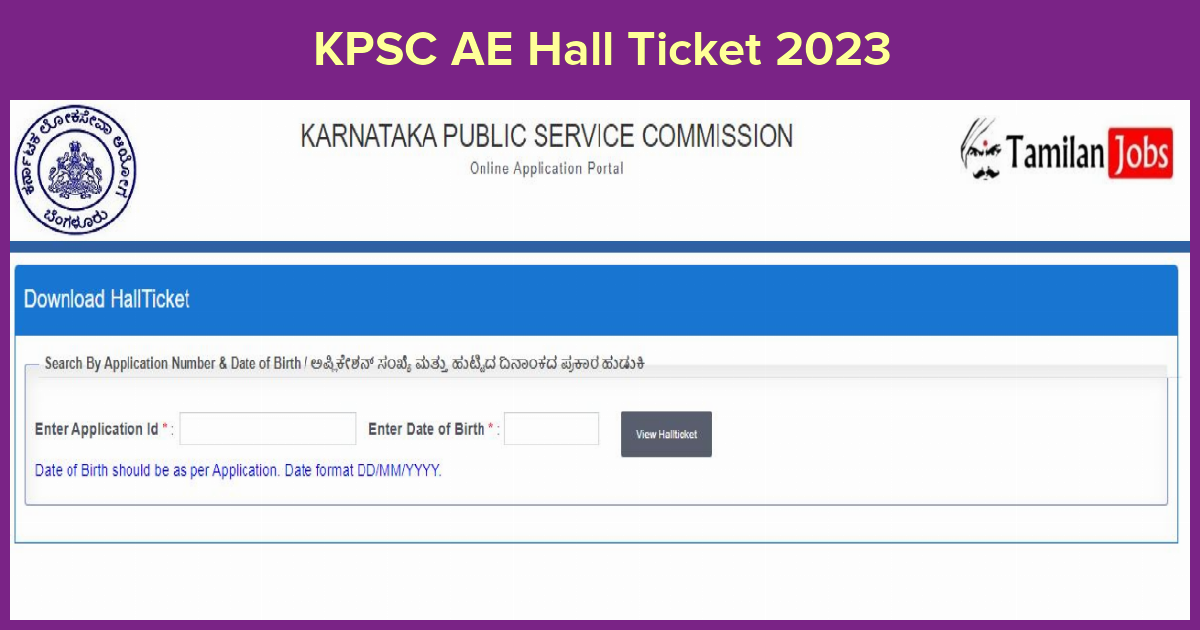 KPSC AE Hall Ticket 2023