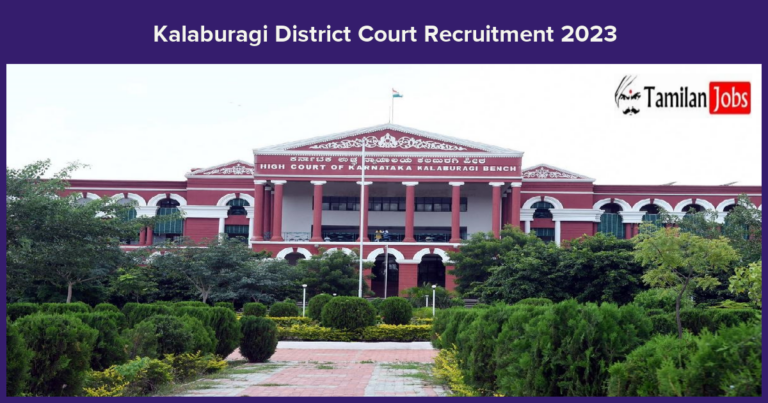 Kalaburagi-District-Court-Recruitment-2023