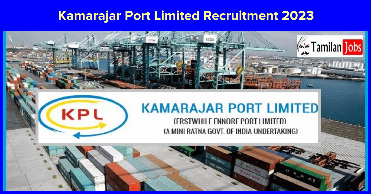 Kamarajar Port Limited Recruitment 2023