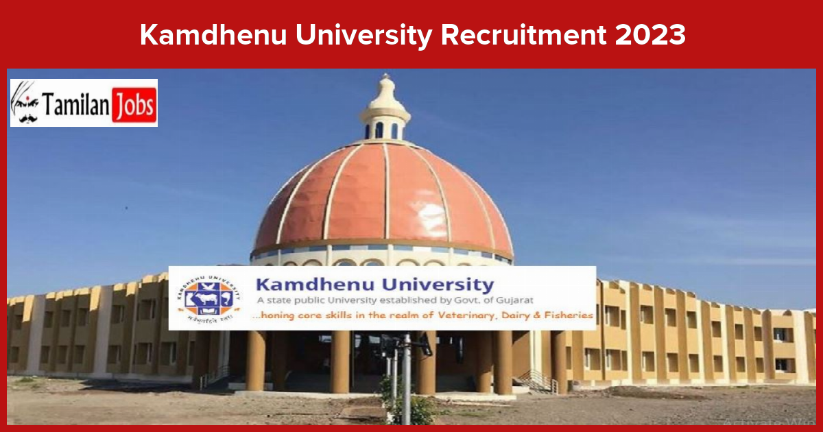 Kamdhenu University Recruitment 2023