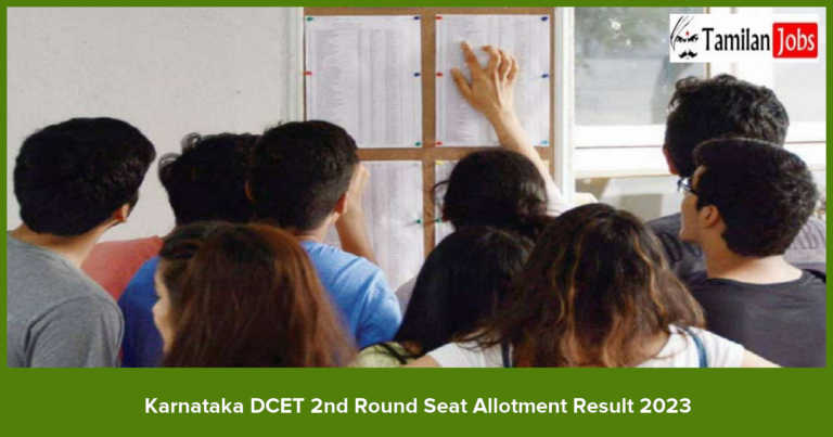 Karnataka DCET 2nd Round Seat Allotment Result 2023