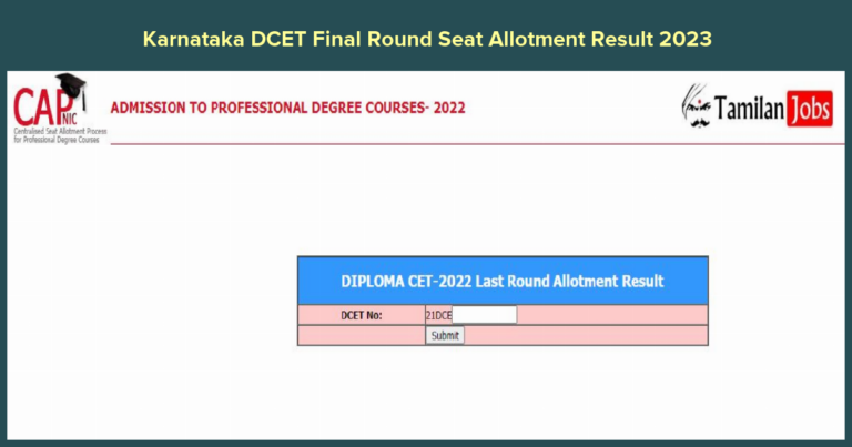Karnataka DCET Final Round Seat Allotment Result 2023