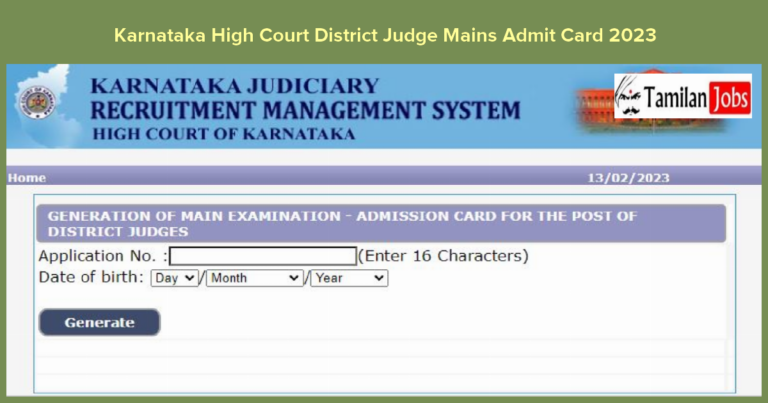 Karnataka High Court District Judge Mains Admit Card 2023