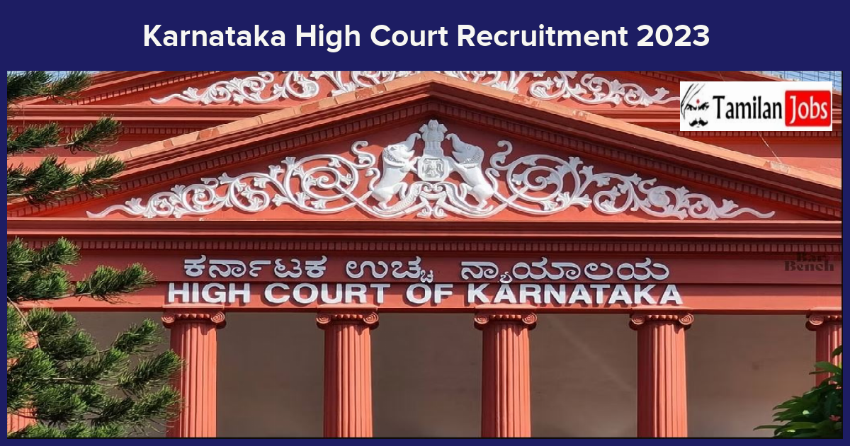 Karnataka-High-Court-Recruitment-2023
