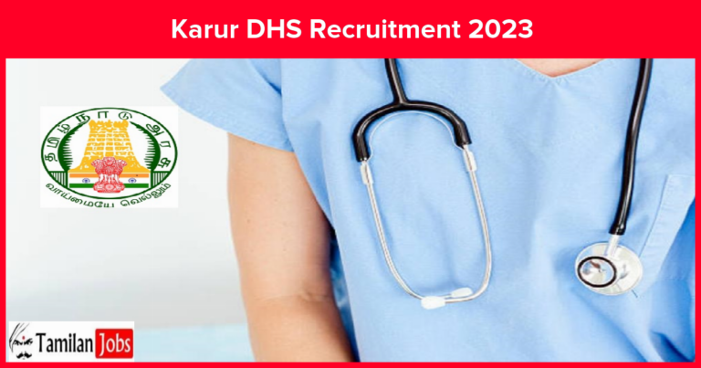 Karur DHS Recruitment 2023