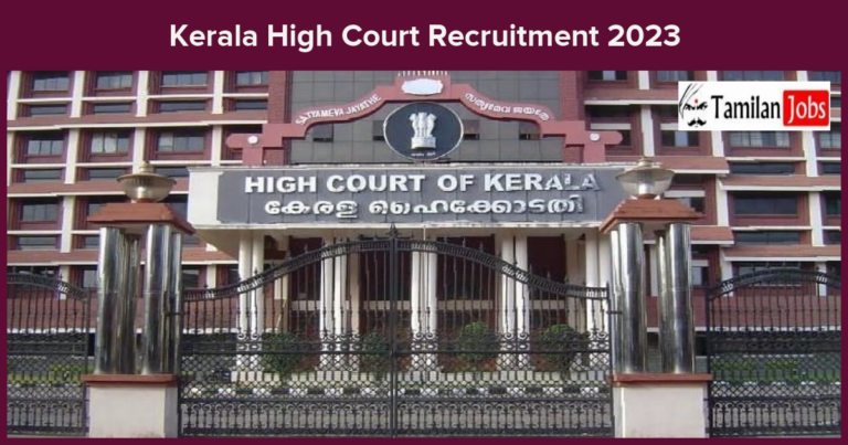 Kerala-High-Court-Recruitment-2023
