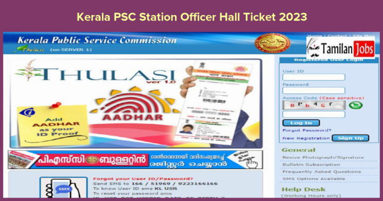 Kerala PSC Station Officer Hall Ticket 2023