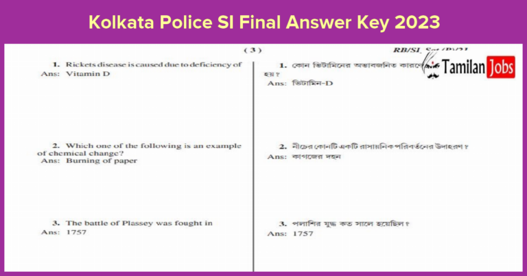 Kolkata Police SI Final Answer Key 2023