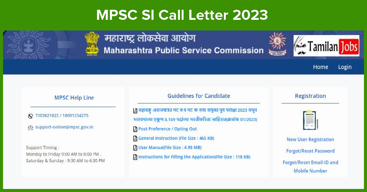 MPSC SI Call Letter 2023