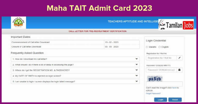 Maha TAIT Admit Card 2023