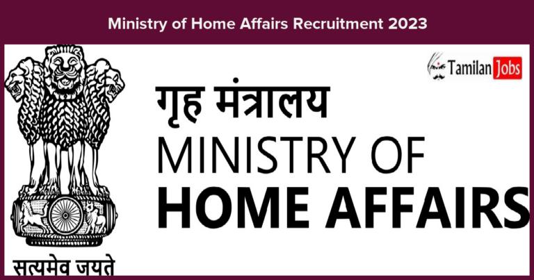 Ministry-of-Home-Affairs-Recruitment-2023