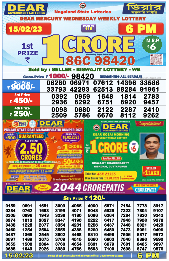 Nagaland State Lottery Today 15.2.2023 Result, 1 pm, 6 pm, 8 pm List