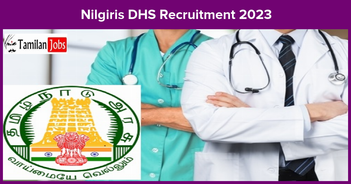 Nilgiris DHS Recruitment 2023