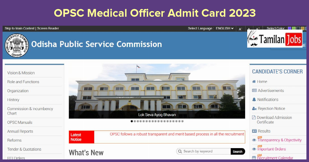 OPSC Medical Officer Admit Card 2023