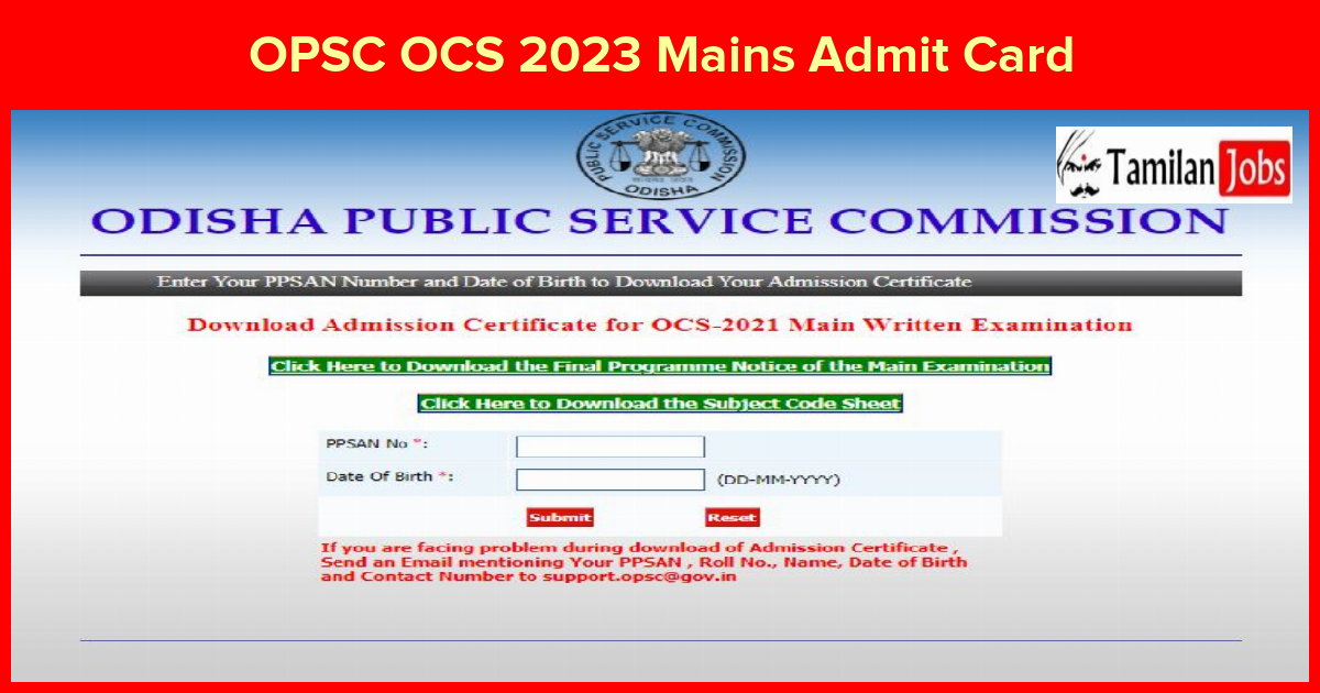 OPSC OCS 2023 Mains Admit Card