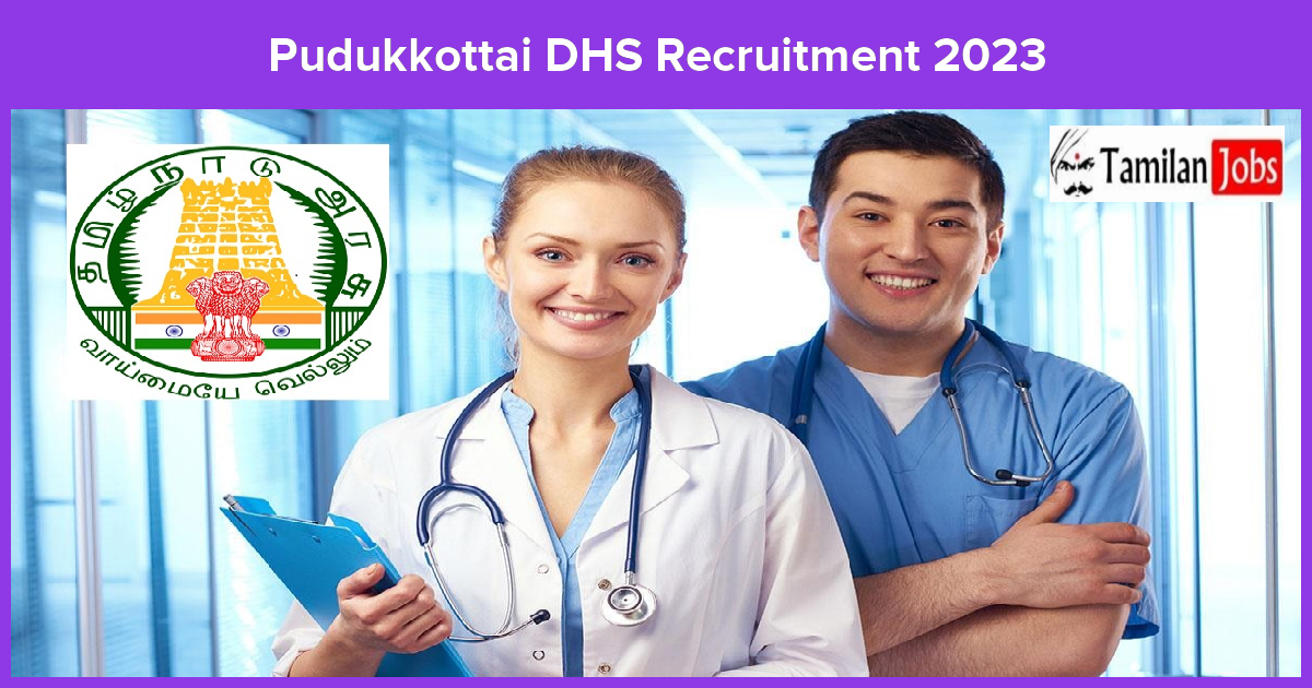 Pudukkottai DHS Recruitment 2023