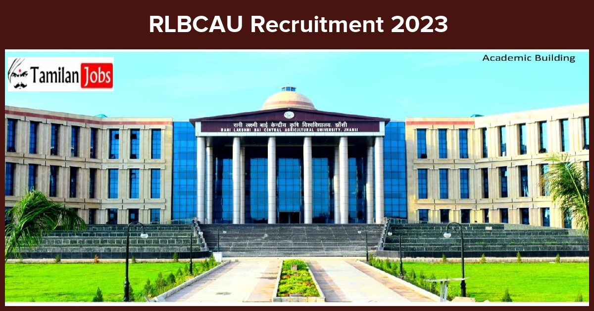 RLBCAU Recruitment 2023