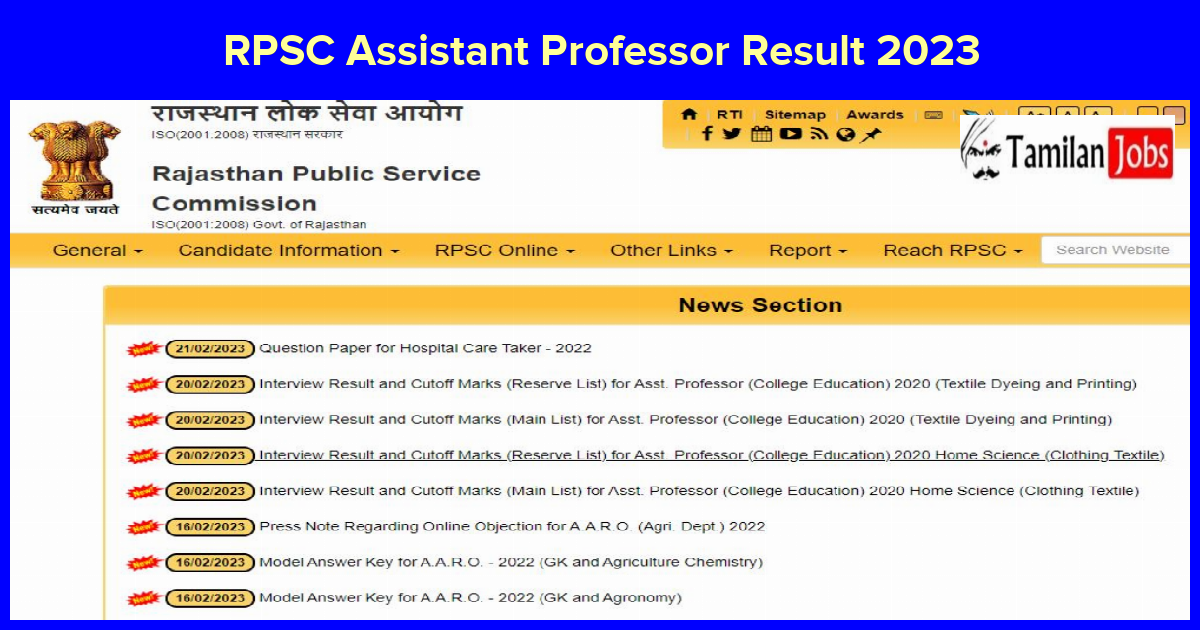 RPSC Assistant Professor Result 2023