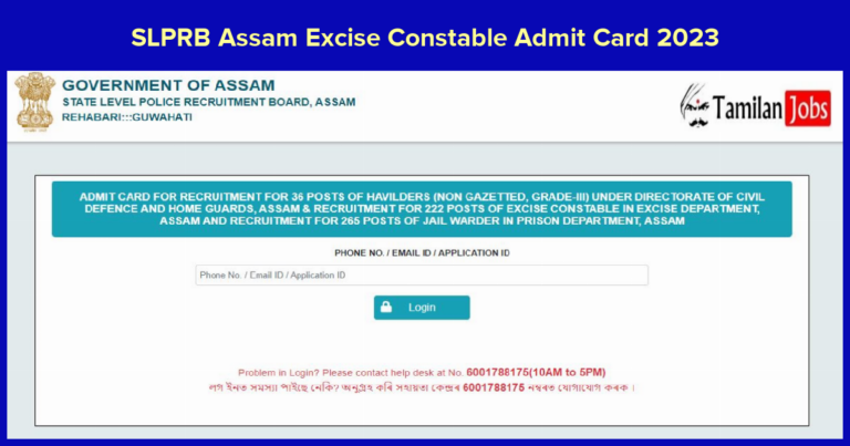 SLPRB Assam Excise Constable Admit Card 2023
