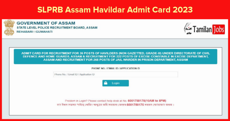 SLPRB Assam Havildar Admit Card 2023