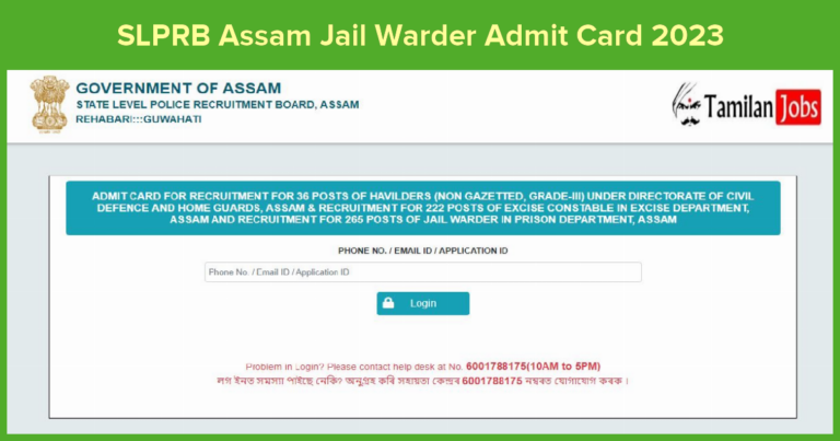 SLPRB Assam Jail Warder Admit Card 2023