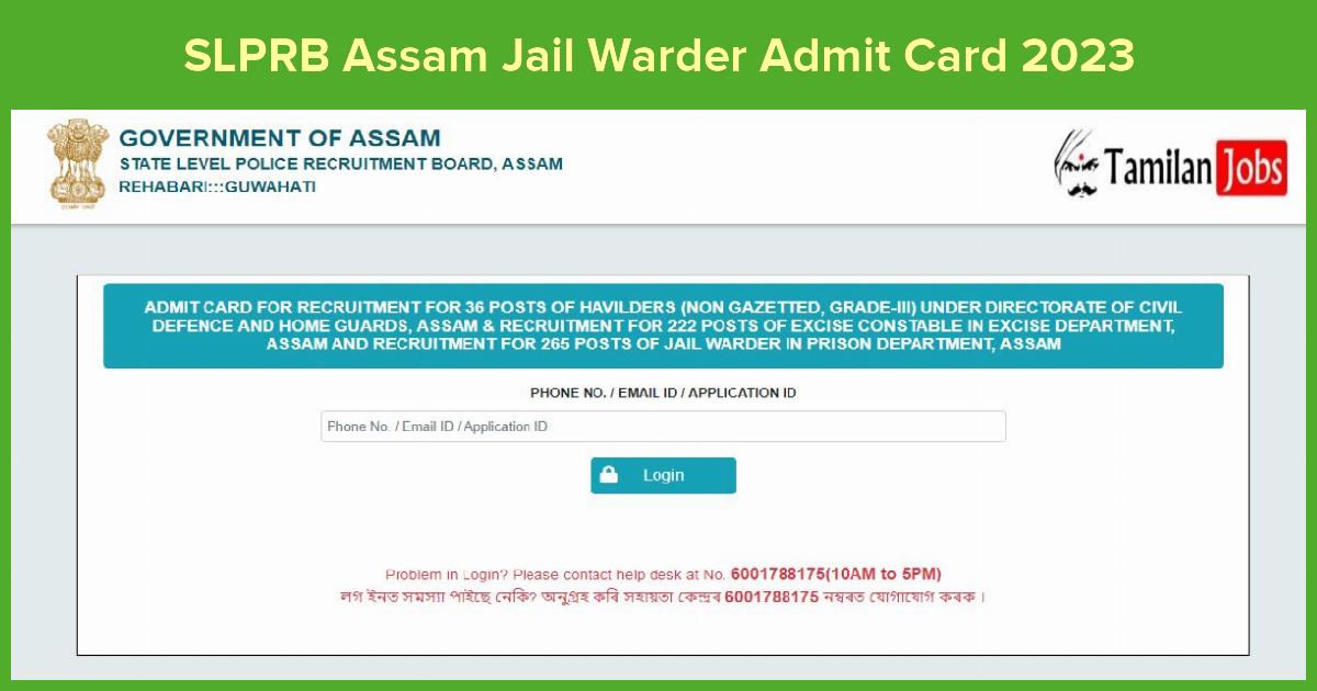 SLPRB Assam Jail Warder Admit Card 2023