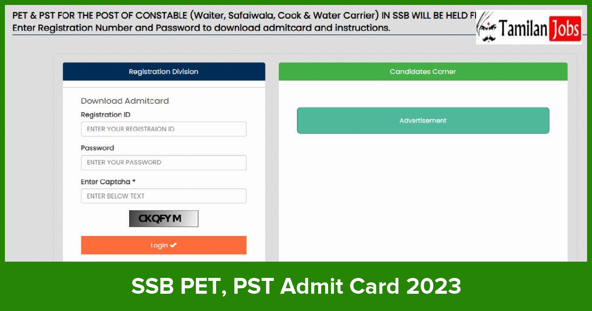 SSB PET, PST Admit Card 2023