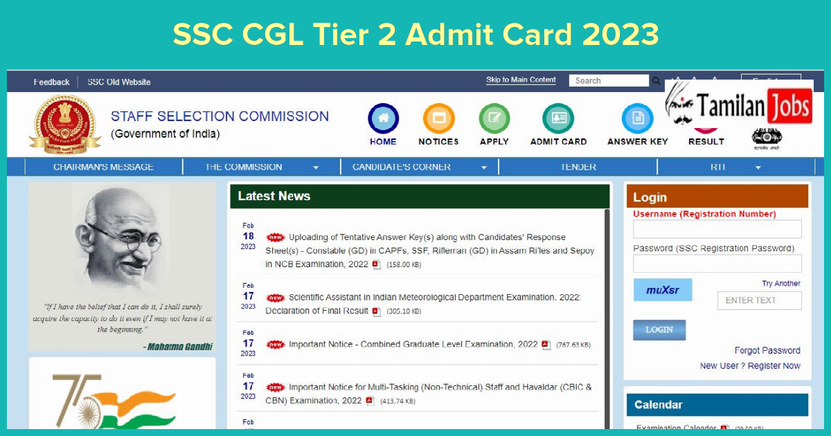 SSC CGL Tier 2 Admit Card 2023