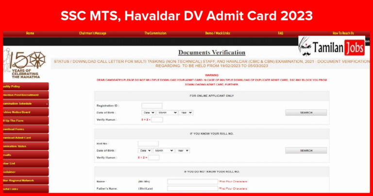 SSC MTS, Havaldar DV Admit Card 2023