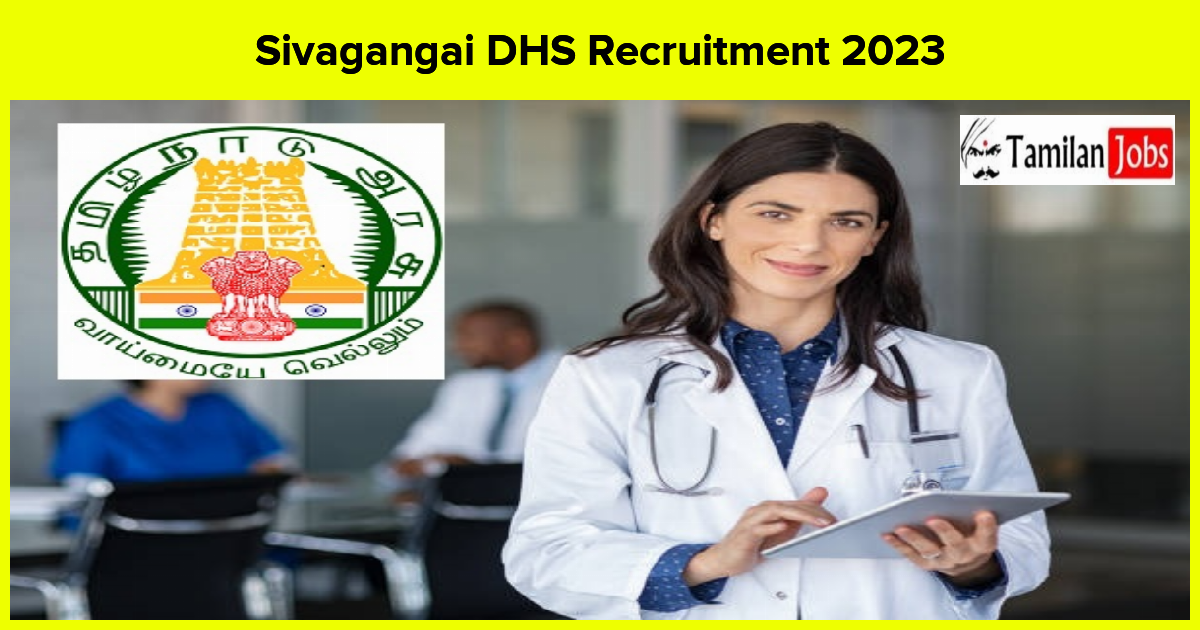 Sivagangai DHS Recruitment 2023