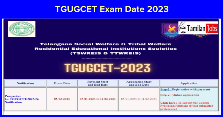 TGUGCET Exam Date 2023