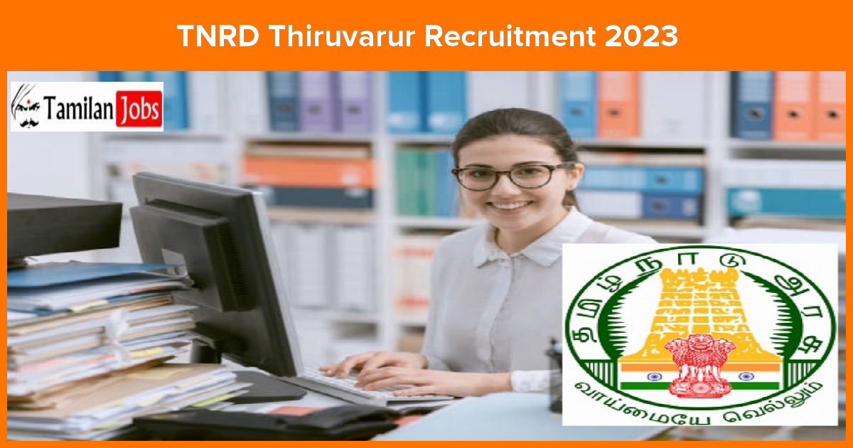 TNRD Thiruvarur Recruitment 2023